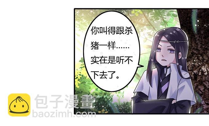 8 求救