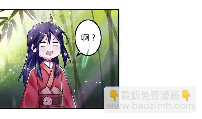 8 求救