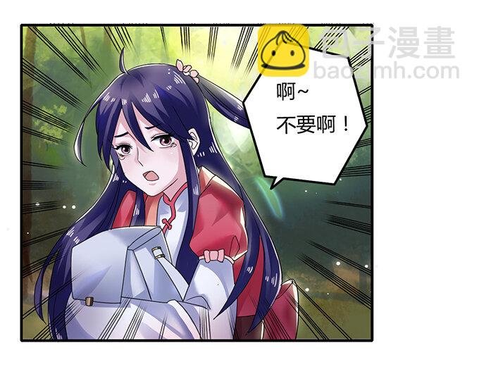 8 求救