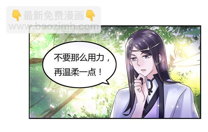 8 求救