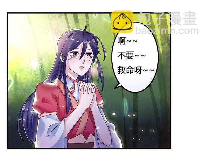 8 求救