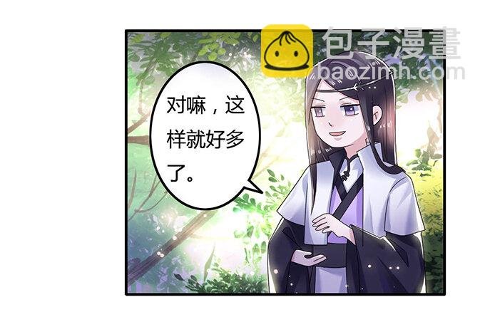 8 求救