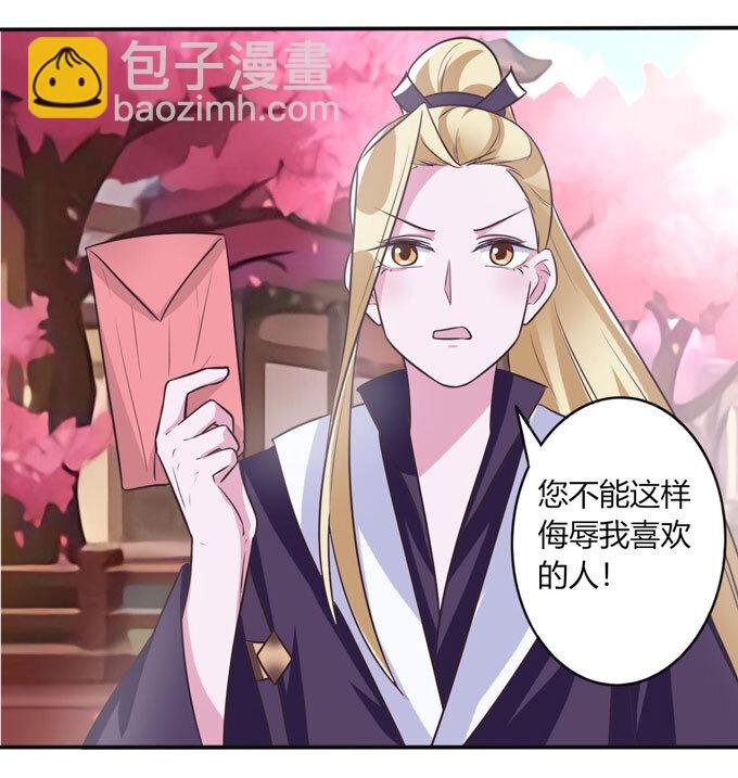 80 联想