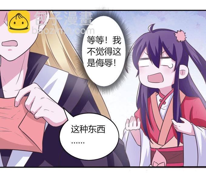 80 联想