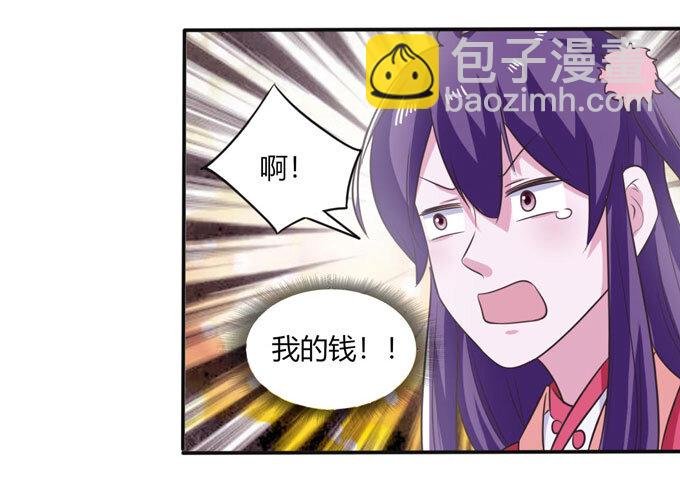 80 联想