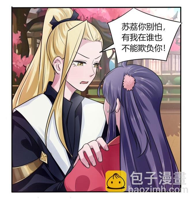 80 联想