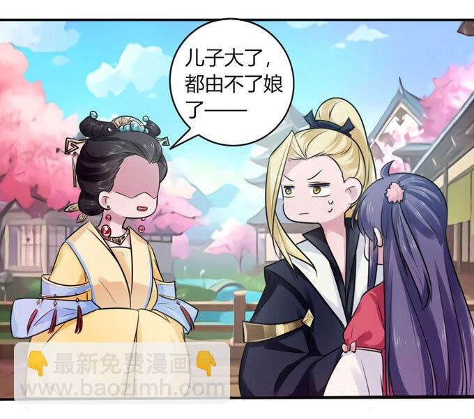 80 联想