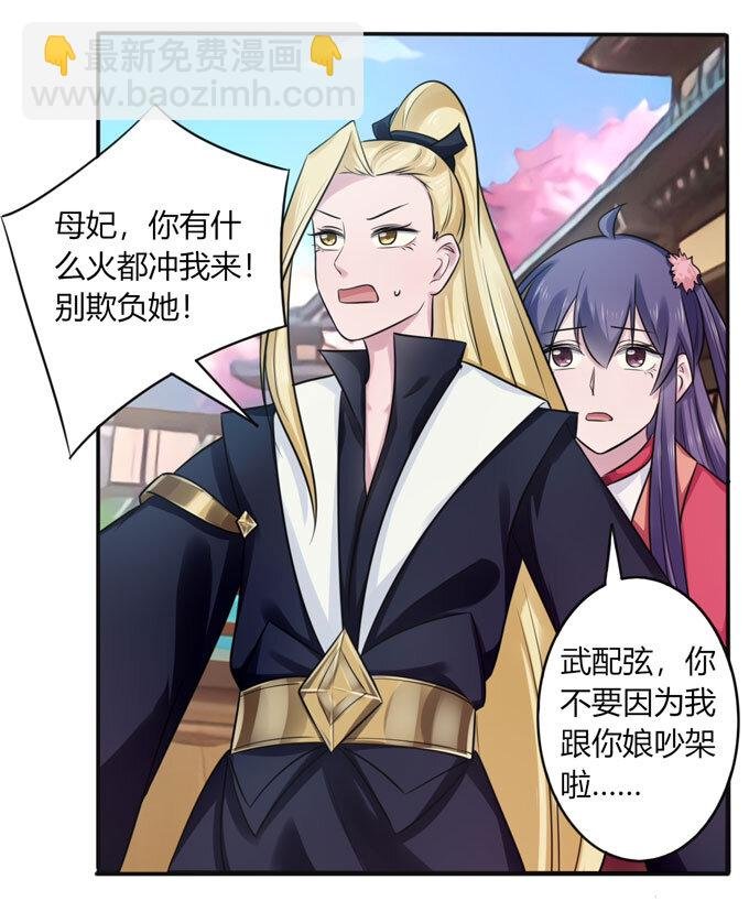 80 联想