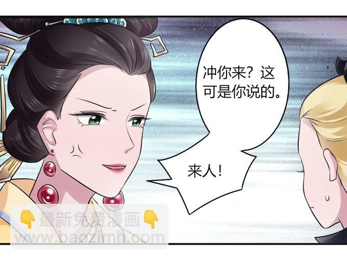 80 联想