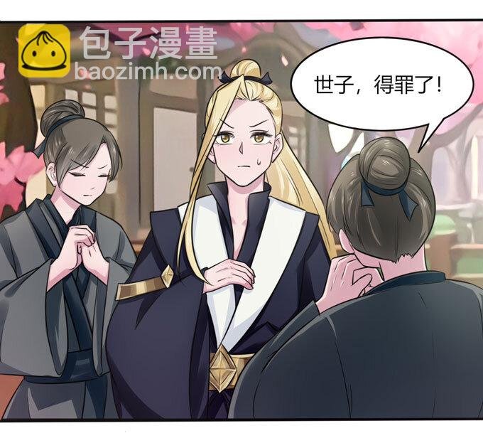80 联想