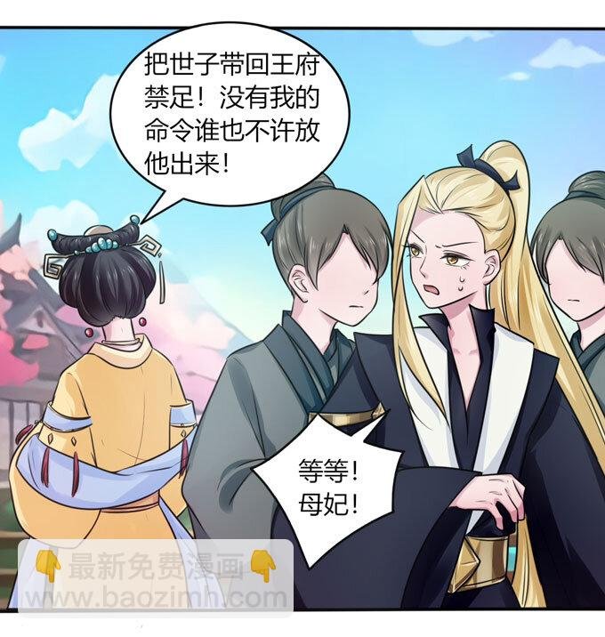 80 联想