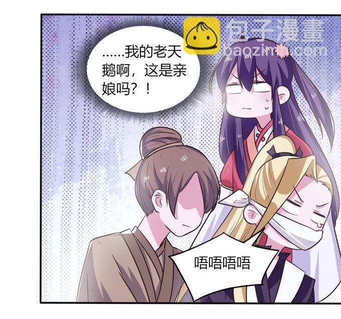 80 联想