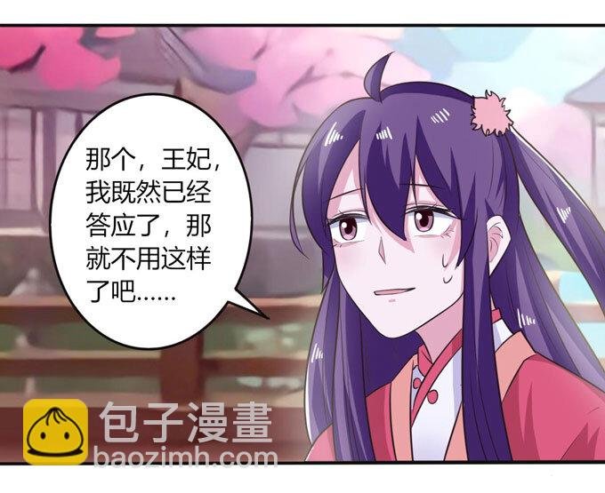 80 联想