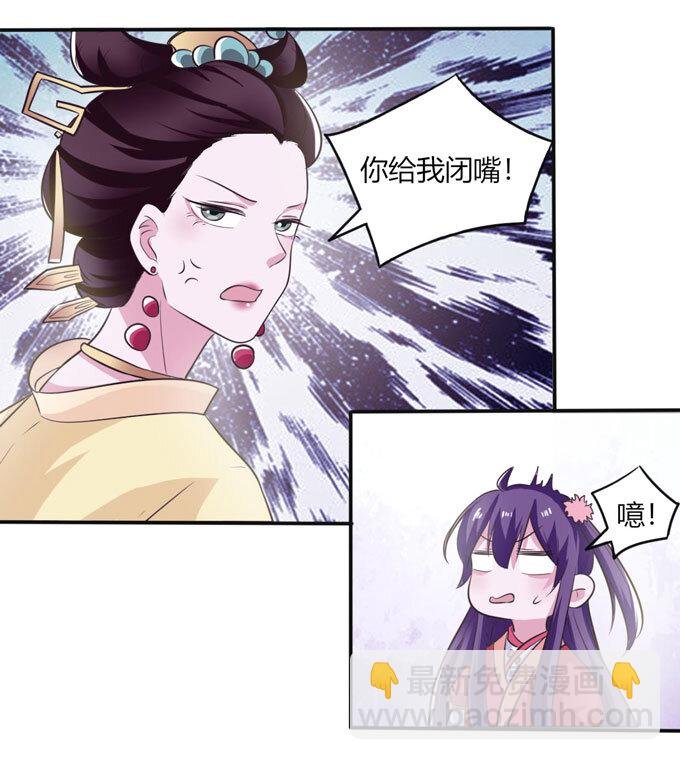 80 联想
