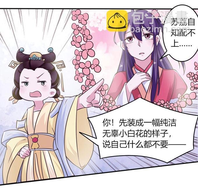 80 联想