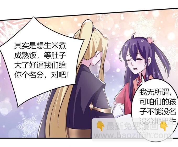 80 联想
