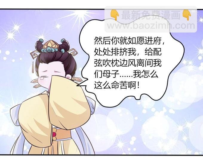 80 联想