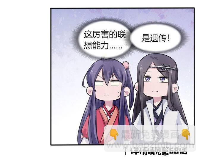 80 联想