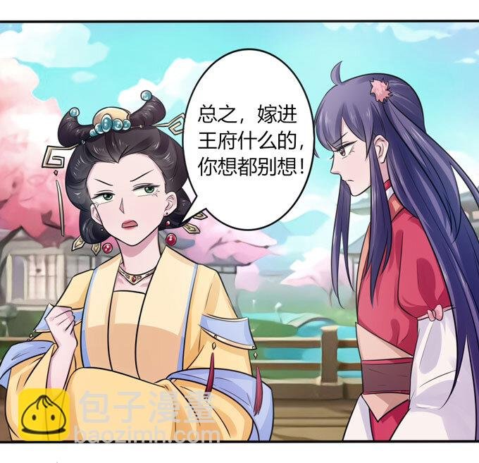 80 联想