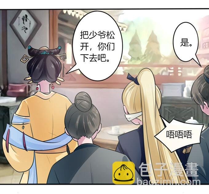 81 手段