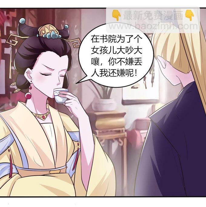 81 手段