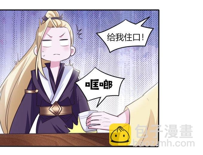 81 手段