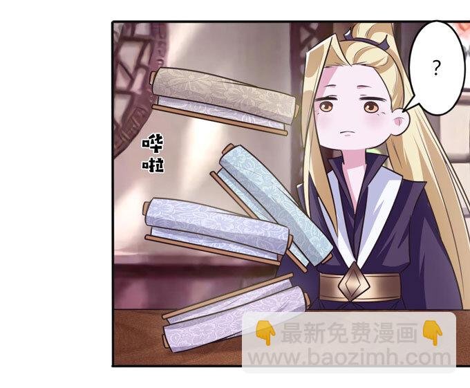81 手段