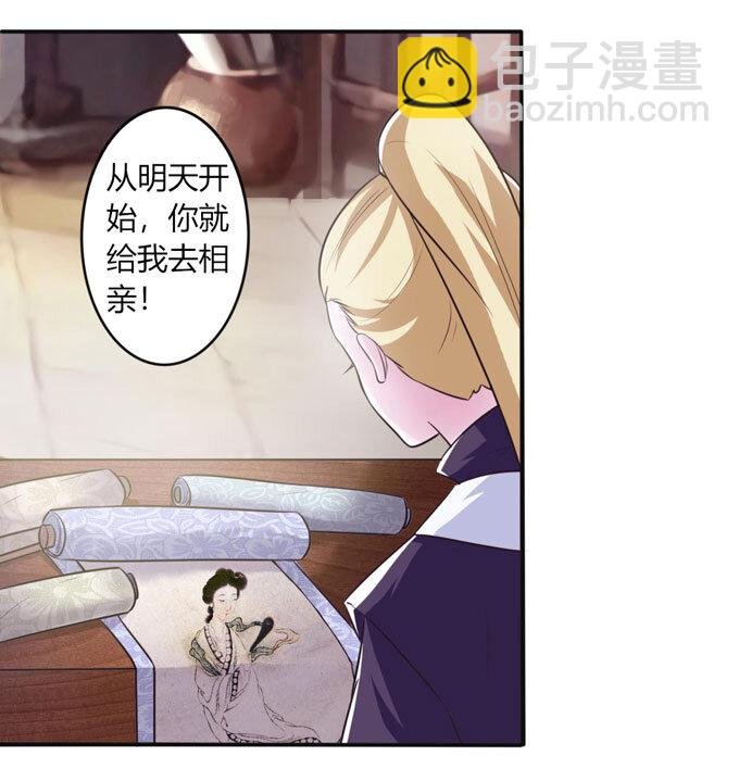 81 手段