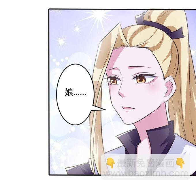 81 手段