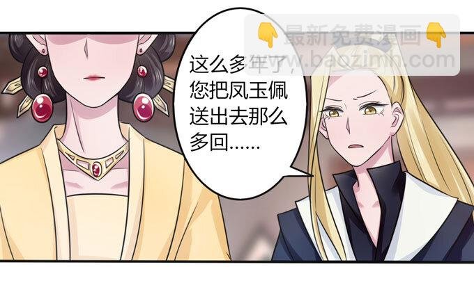 81 手段