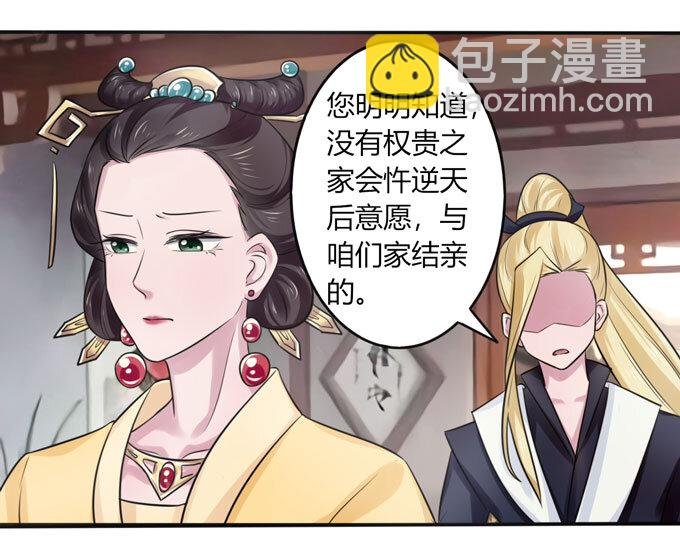 81 手段