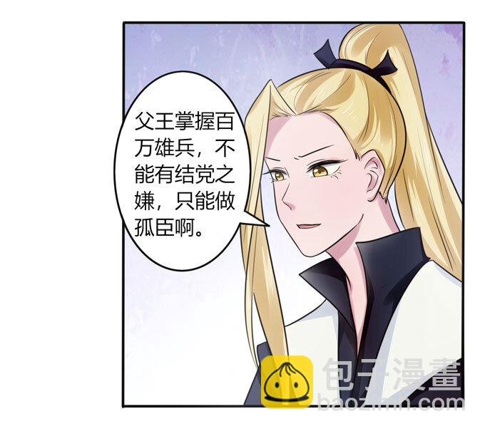 81 手段