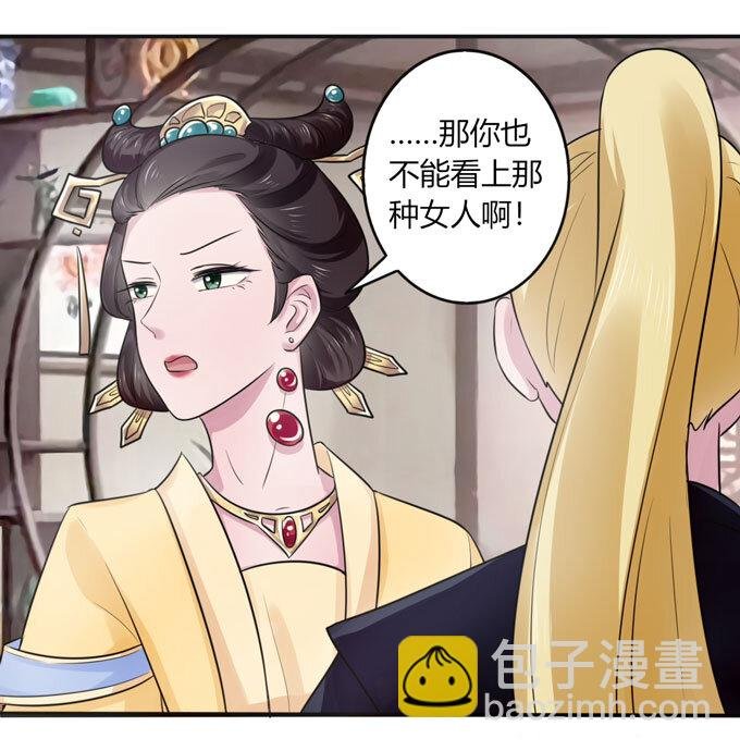 81 手段