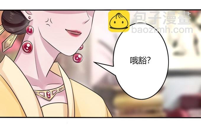 81 手段