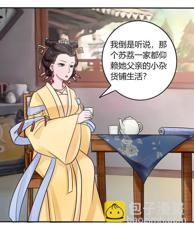 81 手段