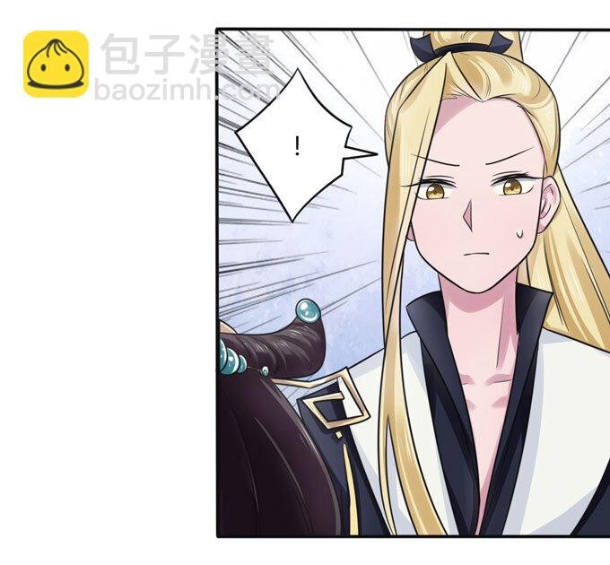 81 手段