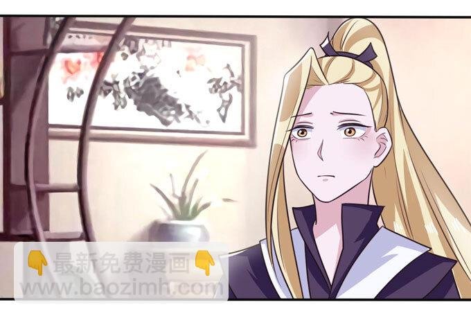 81 手段