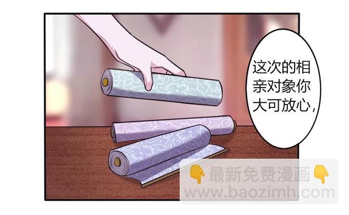 81 手段