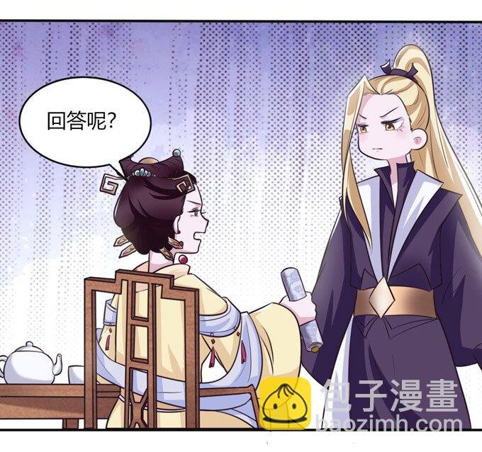 81 手段