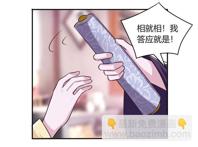 81 手段