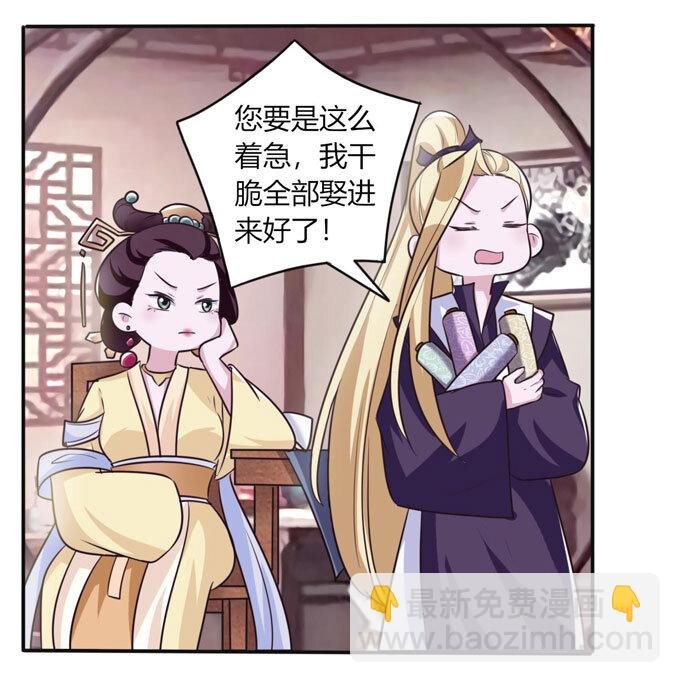 81 手段