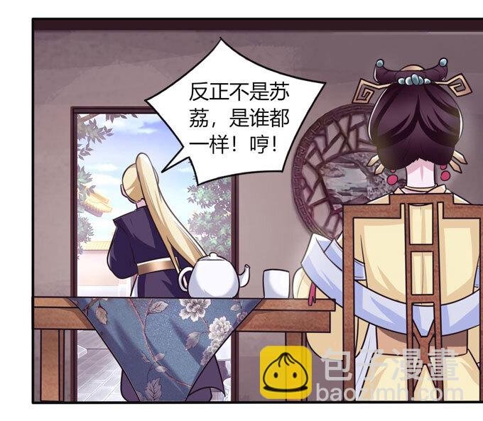 81 手段