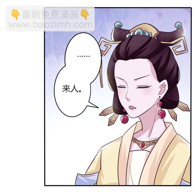 81 手段