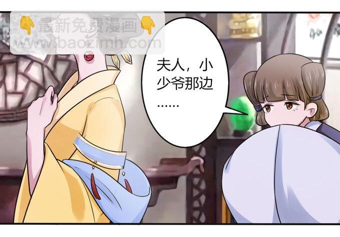 81 手段