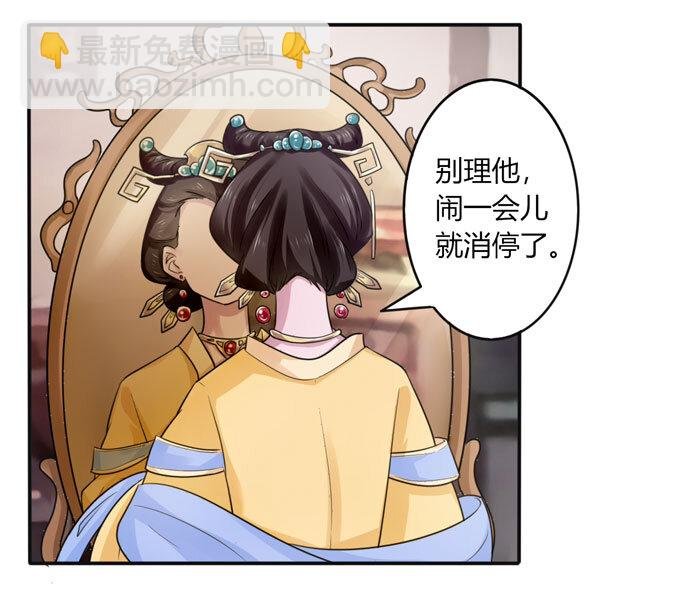 81 手段