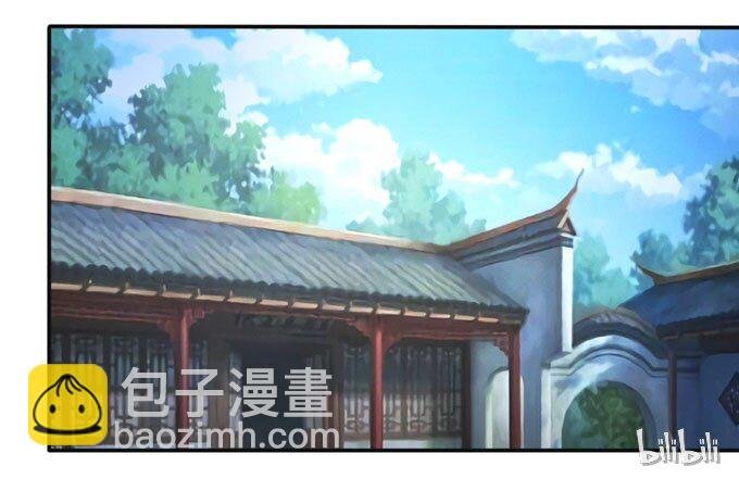 81 手段