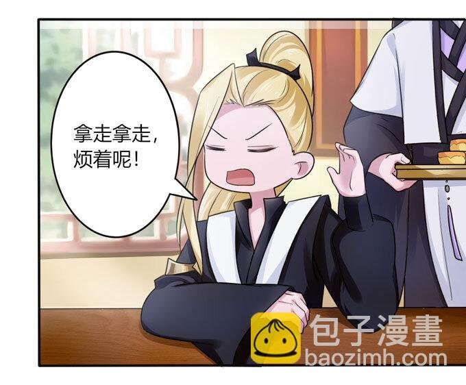 82 相亲阻击战