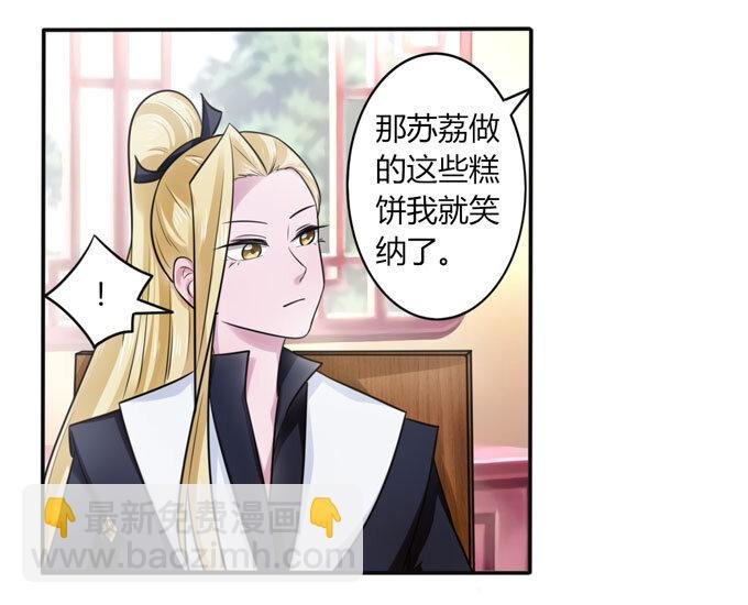 82 相亲阻击战