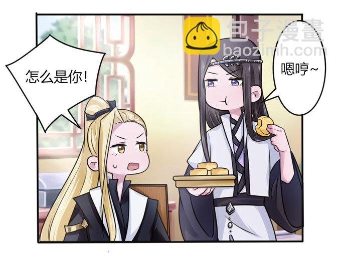 82 相亲阻击战