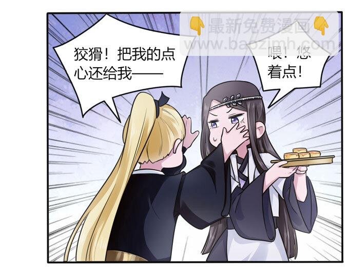 82 相亲阻击战